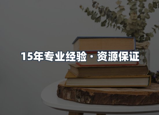 电子书资源展示